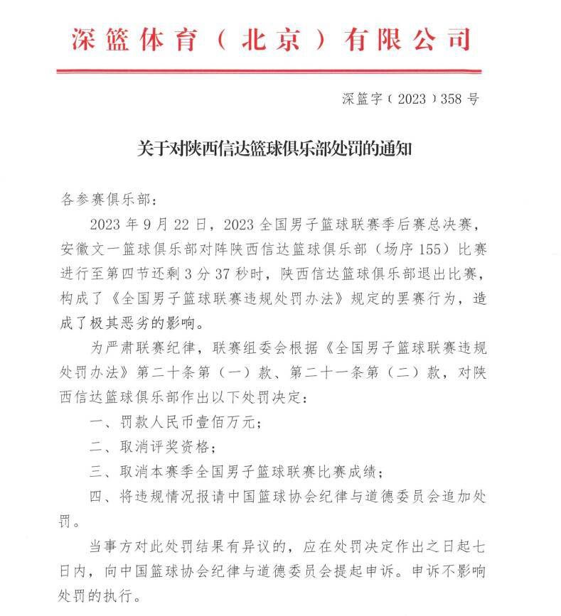 周二我们必须赢球，然后是又一场比赛，依此类推，直到赛季结束。